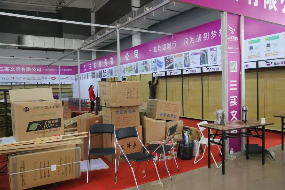 2018中国文化用品文具办公用品及办公设备览会 创新展台搭建与模型云展引领文化用品设备出租新风尚