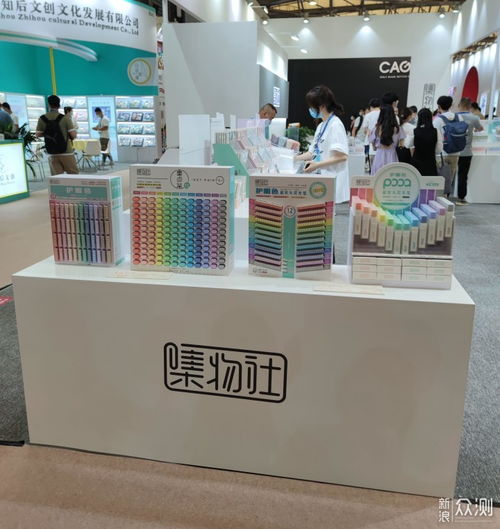 115届CSF中国文化用品商品交易会探展 文化用品设备出租的新趋势